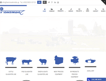 Tablet Screenshot of hatziioakimidis.gr
